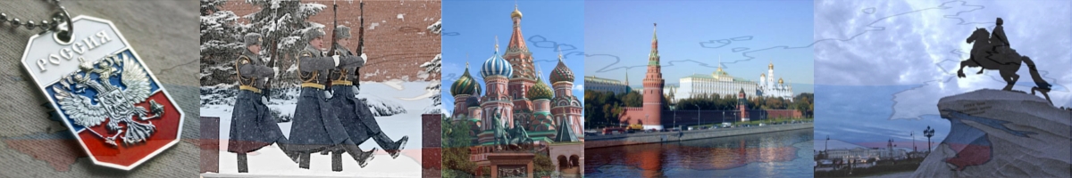Russian Tourism - Orosz turizmus - ajnlott felbonts 12801024